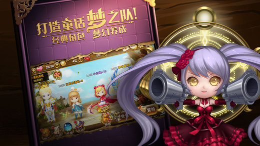 有杀气童话应用宝版本🍯 v1.9.0 官方安卓版 2