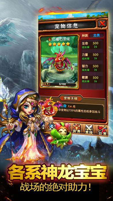 部落战争无限钻石版