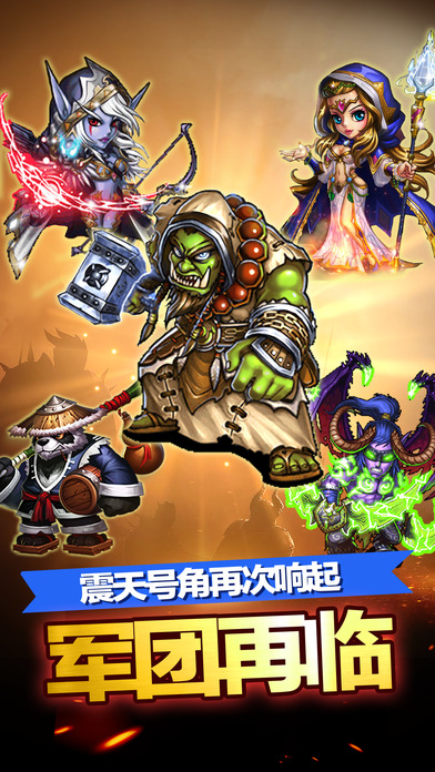 部落战争无限钻石版 v4.2 安卓版 2