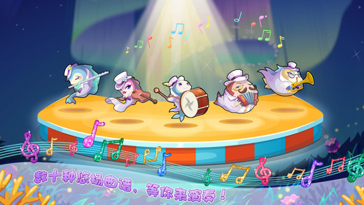 开心水族箱小米最新版💞 v7.7.4 安卓版 3