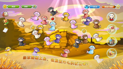 开心水族箱小米最新版🤎 v7.7.4 安卓版 4