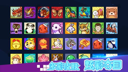 百度游戏方块大乱斗 v1.7.1.1 安卓版 3