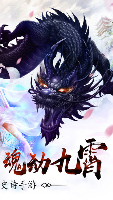 武林ol手游 v2.2 安卓版 2