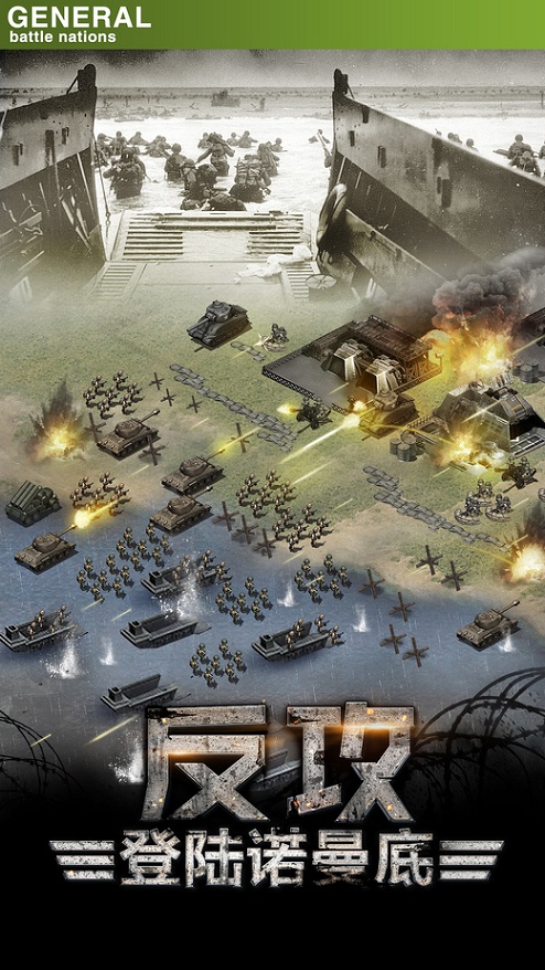 将军之战场争锋九游版🕙 v1.3.1 安卓版 1
