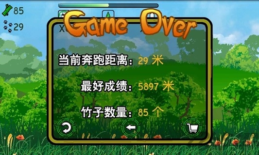熊猫忍者手机版(PandaNinja) v1.35 安卓版 2