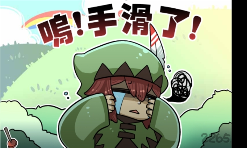 我的膝蓋中了一箭内购🧛‍♀️破解版 v1.1.3 安卓版 1